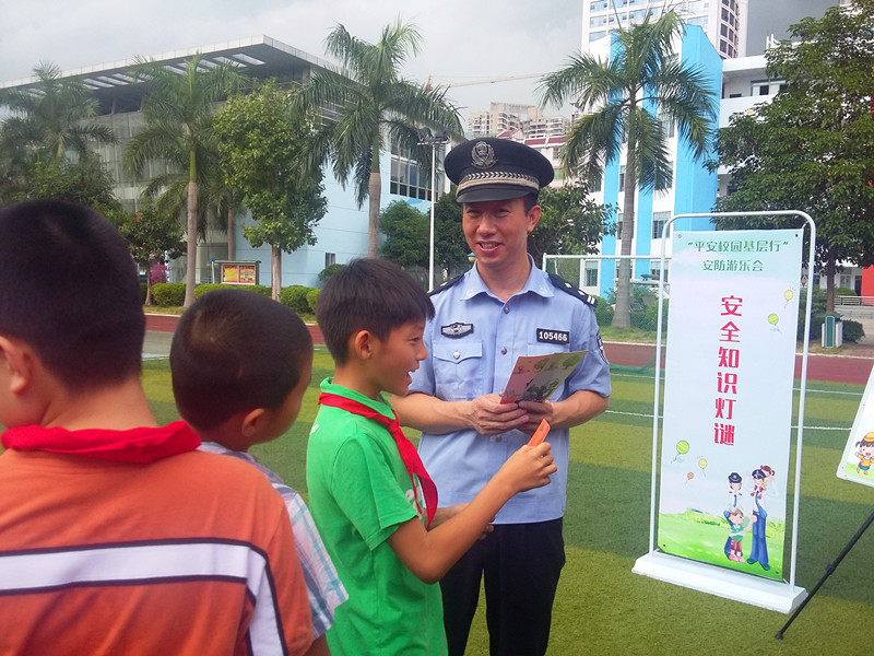 安全智慧好少年  警察叔叔猛点赞