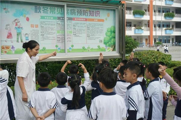 幼小衔接