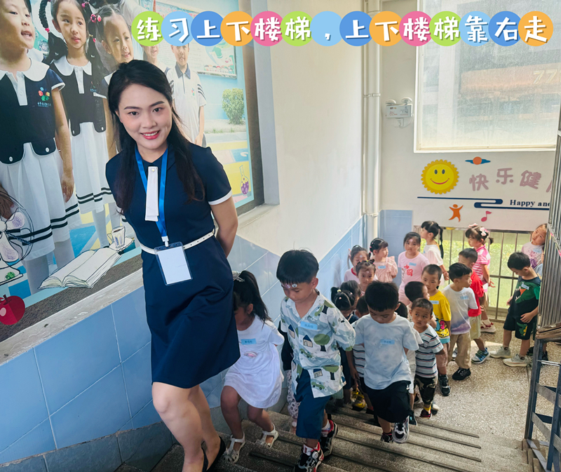 幼小衔接