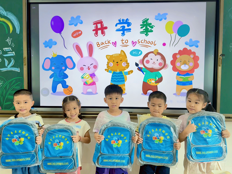 幼小衔接