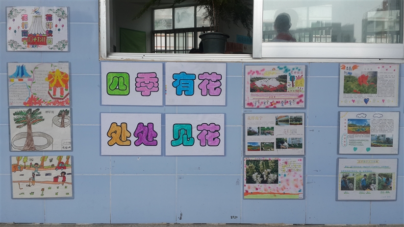 花样少年为校园做贡献