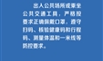 最新！南宁市186家核酸采样和检测服务点公布→