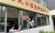 情暖三月学雷锋 卓立少年在行动