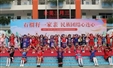 石榴籽一家亲 民族团结心连心