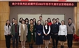 春日暖阳迎宾客 学区交流促发展