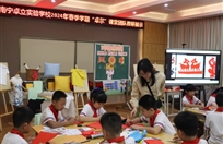 教研共成长 携手共奋进