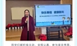 云端散学礼 平安迎寒假