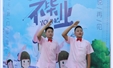 情系卓立 逐梦未来