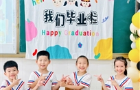 毕业季|我与卓立的独家记忆