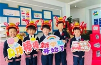 童心蓄力 福兔迎春新启航