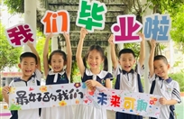 记忆留“夏” 时光有你