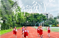 念·时光 奔·未来