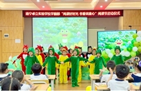 大大班|阅读好时光 书香润童心