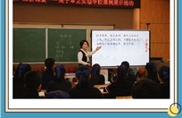 专家引领同交流 落实双新促发展