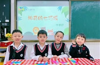 大大班|数里乾坤 益智乐学