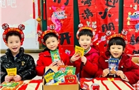 大大班|“幼”见美好迎春归 龙行龘龘启新程