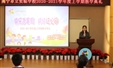别样散学礼 防护记心间