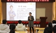 悦纳情绪——教师心理健康专题讲座