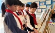 玩转数学 乐享智慧——第五届“卓睿”数学节