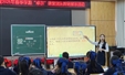 “新”光熠熠 “智”启语文——“卓尔”课堂语文团队教研活动